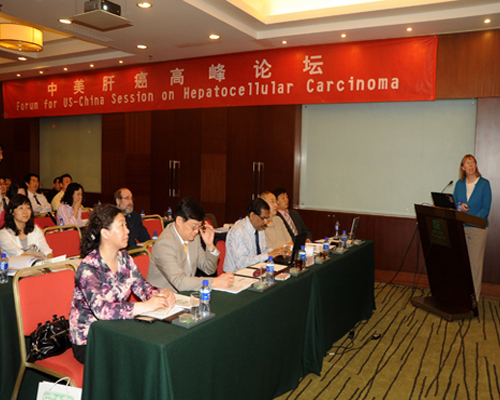 北京佑安医院举办中美肝癌高峰论坛