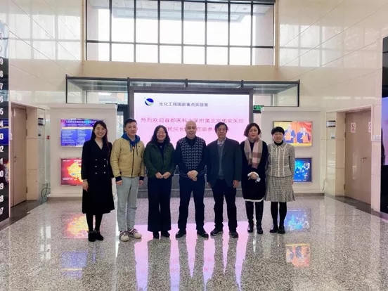 【佑安学术】创新融合，北京佑安医院与中科院过程工程研究所开展学术交流合作