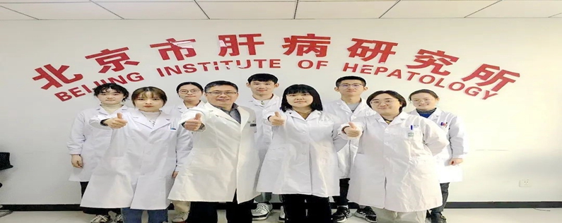 【佑安学术】突破，北京佑安医院获批CRISPR技术在HBV cccDNA检测领域的首项发明专利